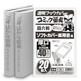 四六判ブックカバーのおすすめ人気ランキング【2026年10月】 5