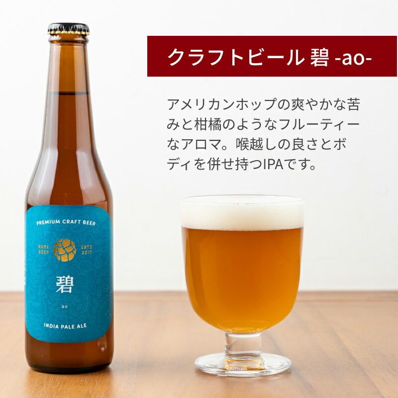 飲み比べセットB 5