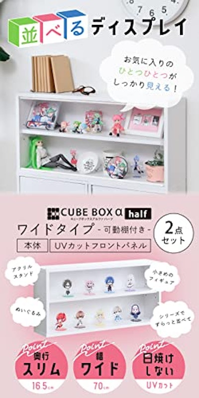 コレクションケース 3