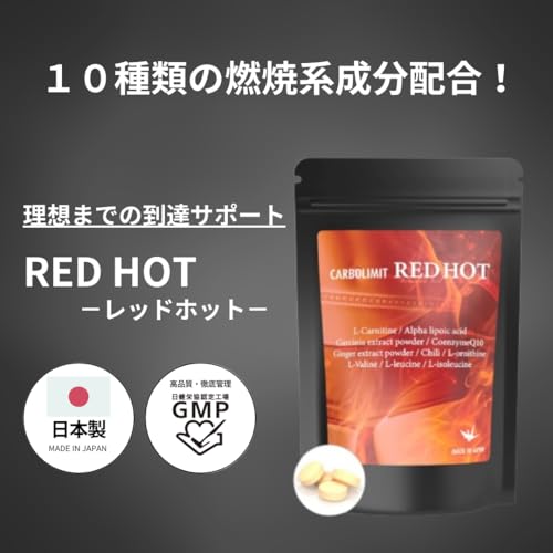 SLILINE F スリリンファイア サプリメント 90粒×2 SLILIN F スリリン