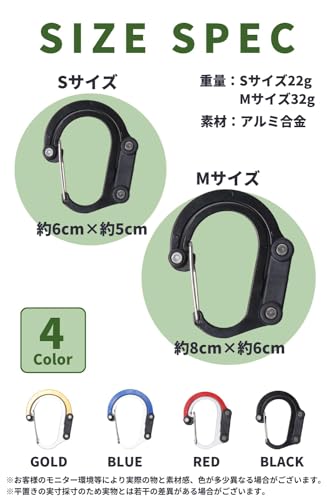 カラビナ型フック 6
