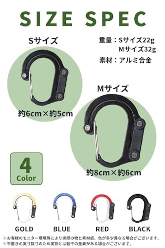 カラビナ型フック 6