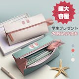 女子高校生向けの筆箱のおすすめ人気ランキング【2026年6月】 5