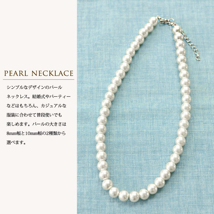 22年 パールネックレスのおすすめ人気ランキング10選 Mybest