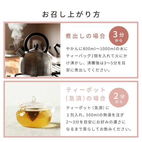 よもぎ茶 8