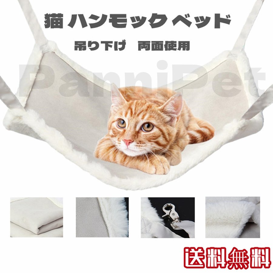 ハンモック 1