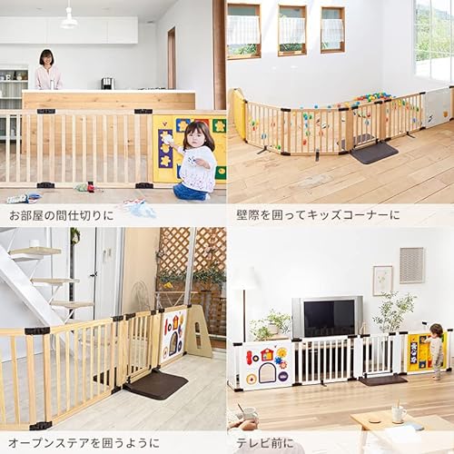 木のキッズパーテーション おもちゃパネル付き 3