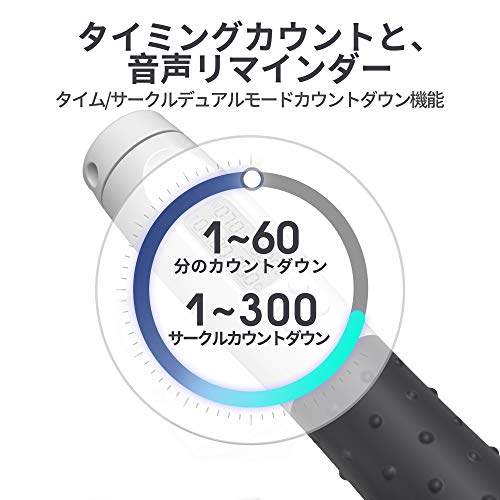 エア縄跳び 3