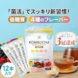 コンブチャのおすすめ人気ランキング【2026年8月】 5