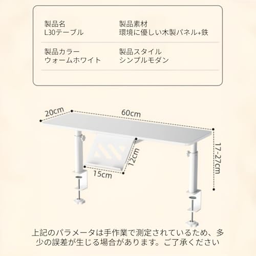 モニタースタンド 6
