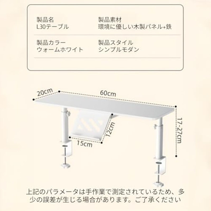 モニタースタンド 6