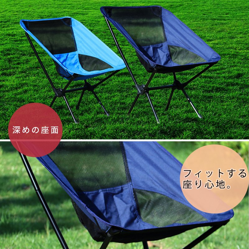 21年 折りたたみチェアのおすすめ人気ランキング15選 Mybest