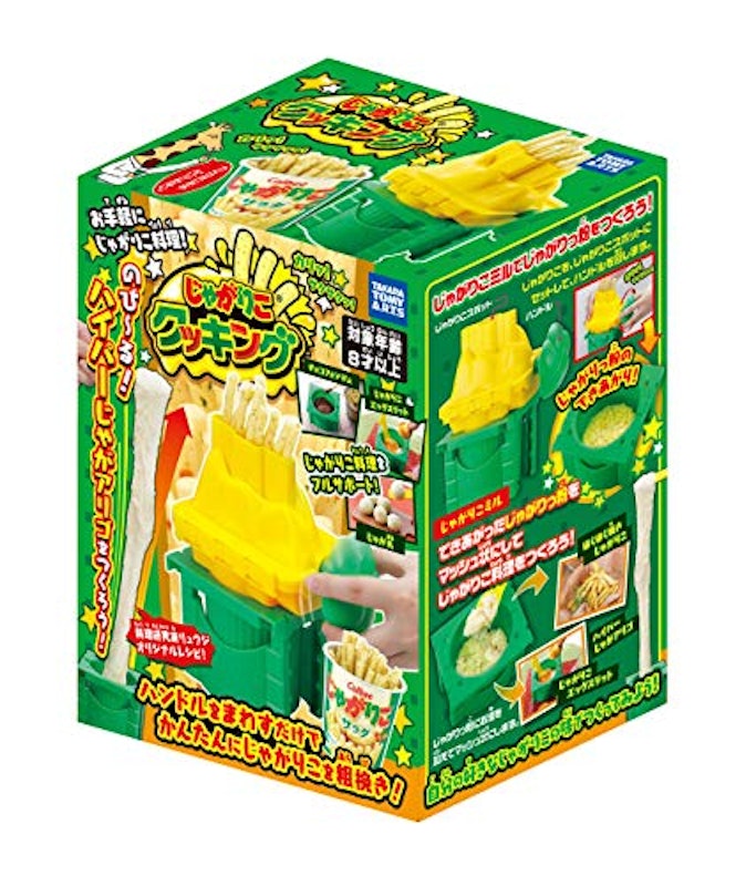 じゃがりこクッキング 10