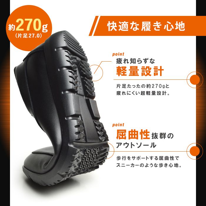 ビジネススニーカー 7