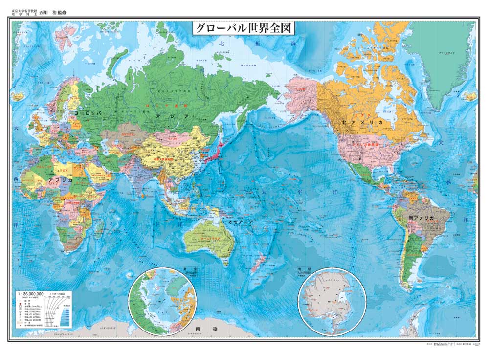 日本地図 世界地図ポスター２枚セット アブソリュート店