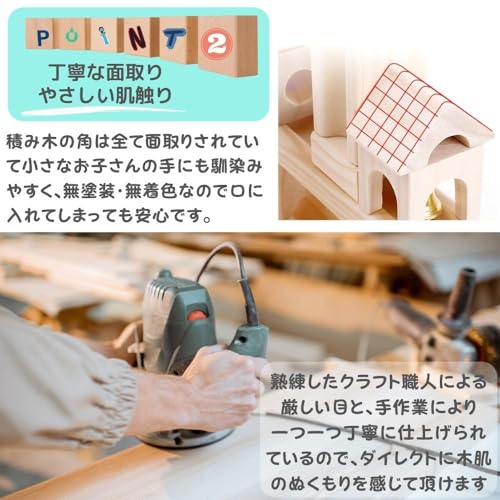 ビー玉転がし積み木 3