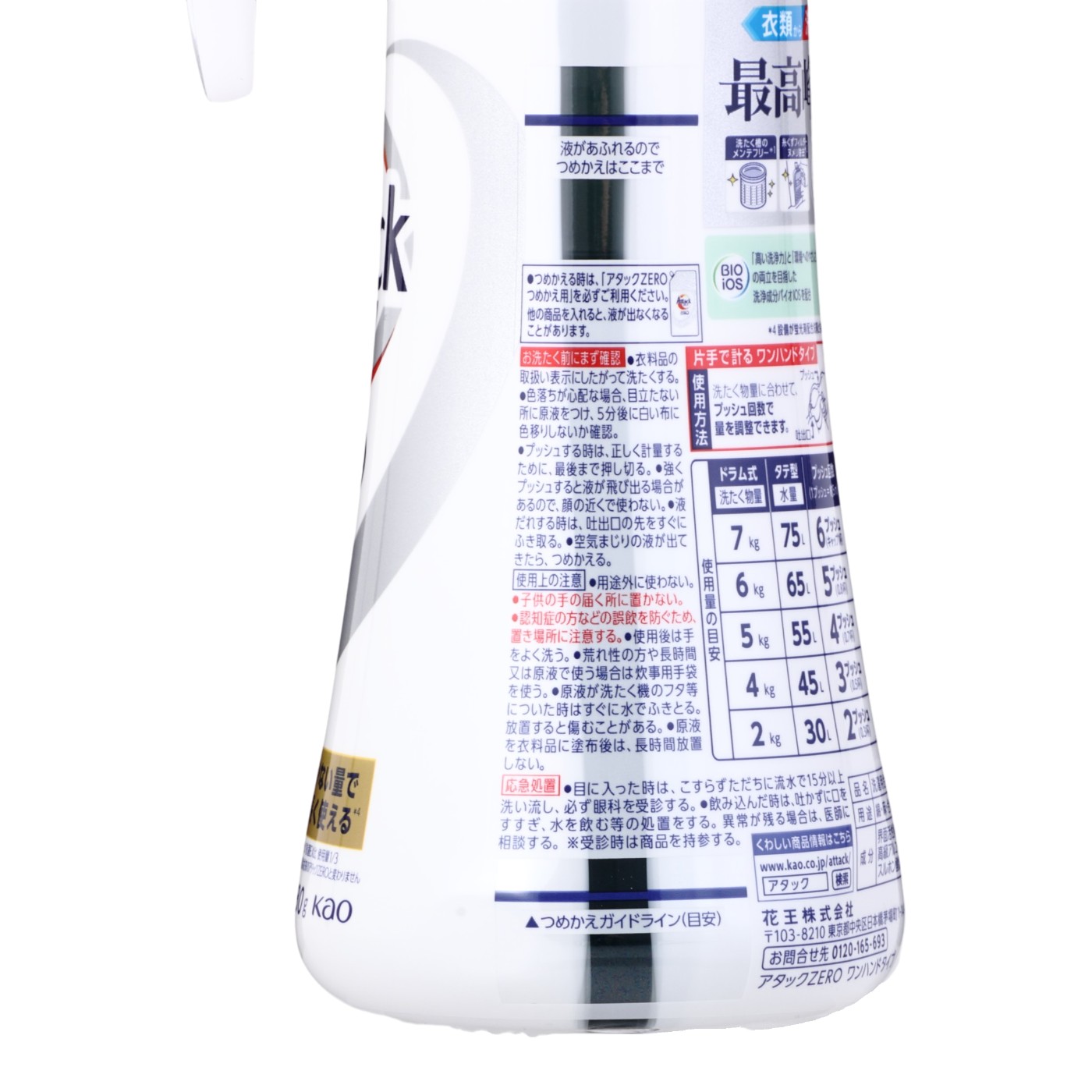 ワンハンドタイプ 3