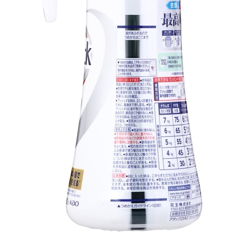 ワンハンドタイプ 3