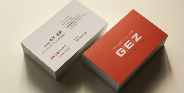 名刺21 5