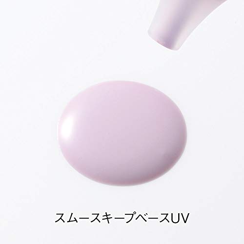 スムースキープベースUV 2