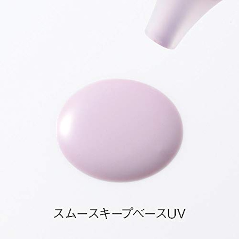 スムースキープベースUV 2