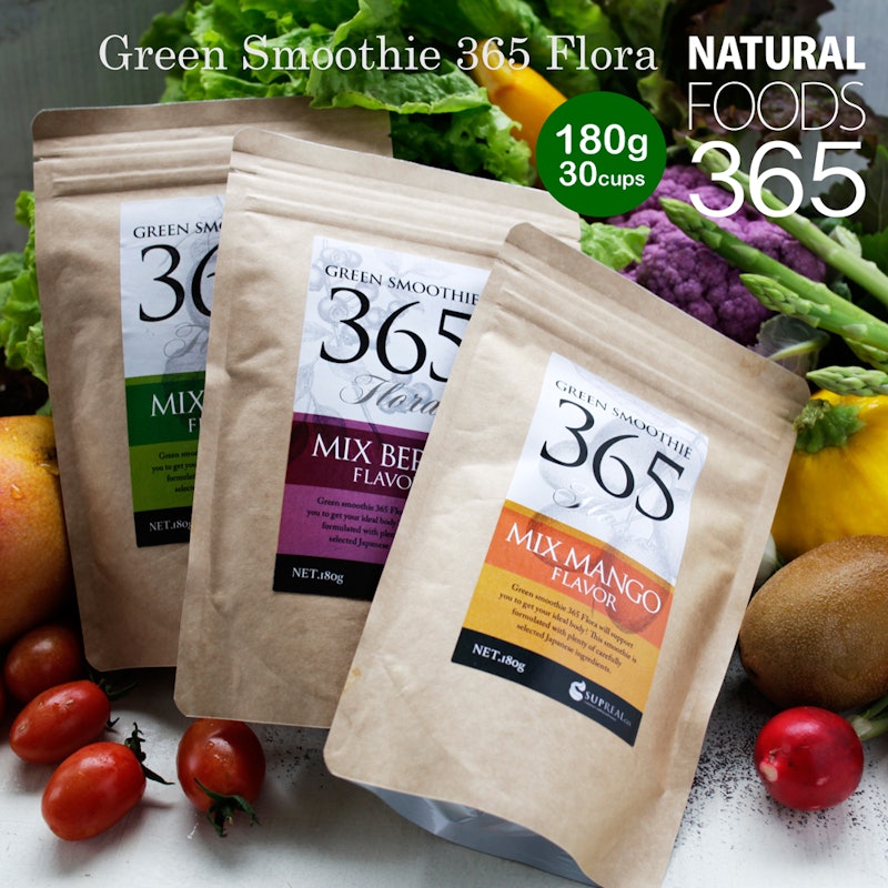 21年 粉末グリーンスムージーのおすすめ人気ランキング9選 Mybest 21年 粉末グリーンスムージーのおすすめ人気ランキング9選 Mybest