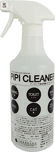 500mLスプレーボトル 1