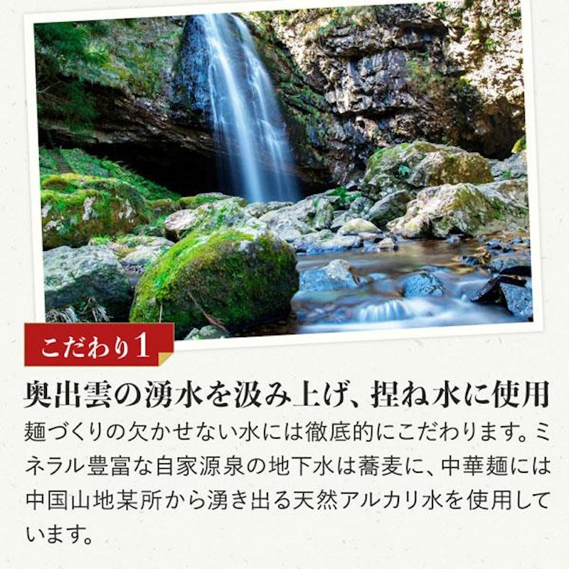 おそば屋さんの国産鴨鍋セット 5