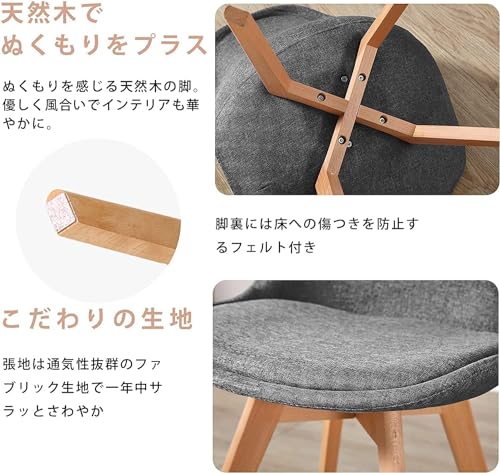 ダイニングチェア 3