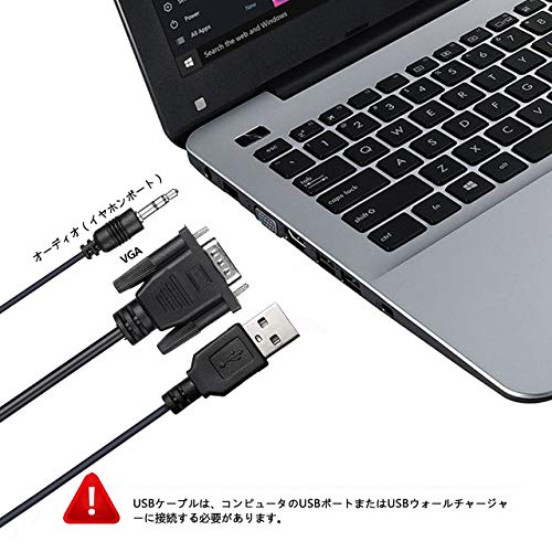 VGA to HDMI変換アダプタケーブル 5