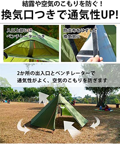 ワンポールテント 3