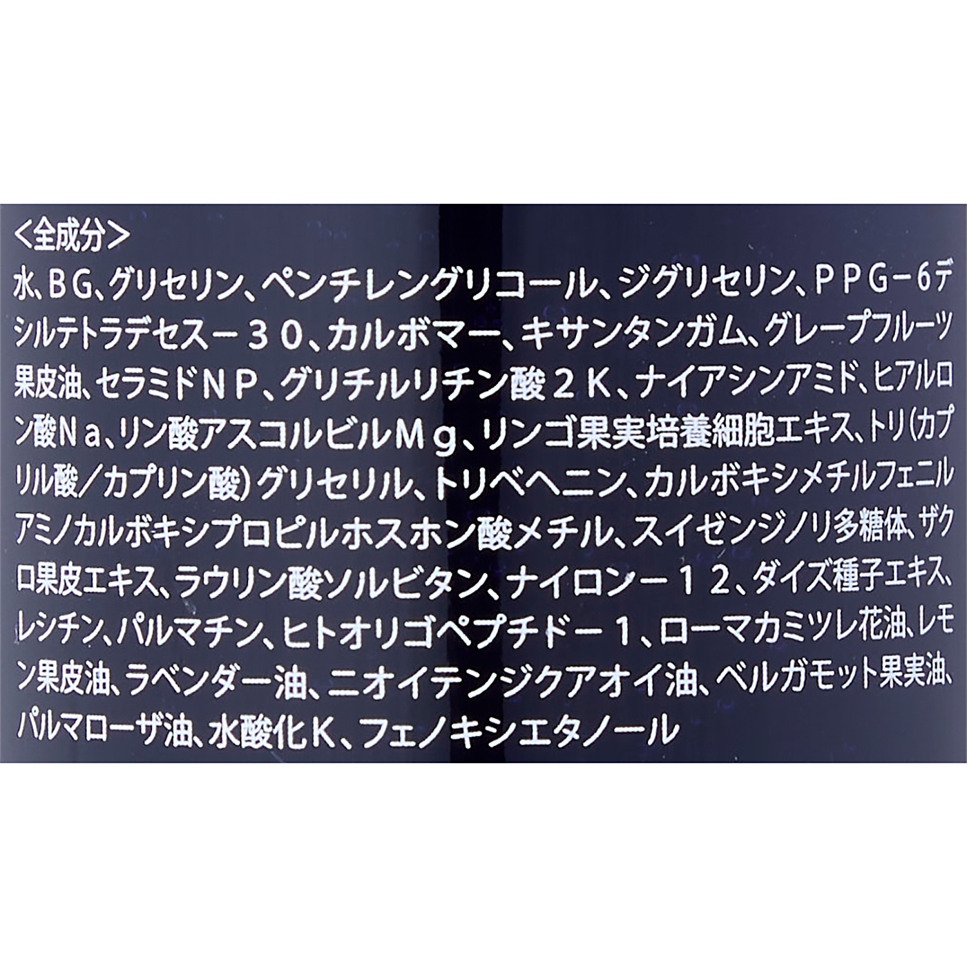 EVERSKIN オールインワンスキンローション 3