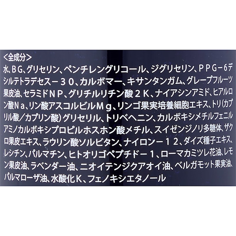 EVERSKIN オールインワンスキンローション 3
