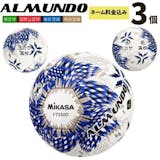 5号公式球のサッカーボールのおすすめ人気ランキング【2026年8月】 4