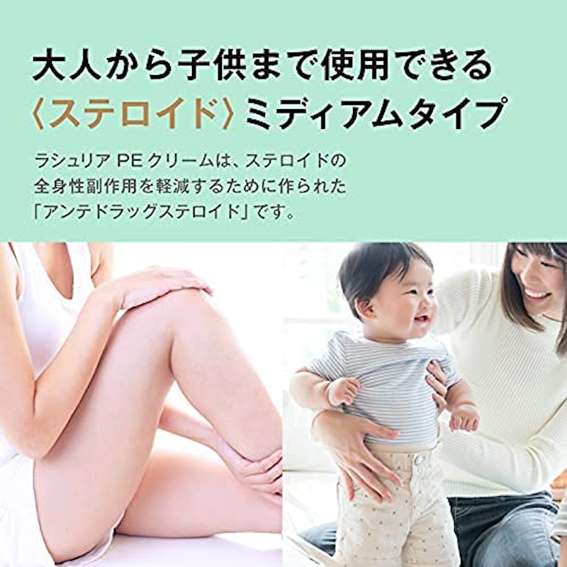 21年 虫さされ用かゆみ止めのおすすめ人気ランキング10選 Mybest 21年 虫さされ用かゆみ止めのおすすめ人気ランキング10選 Mybest