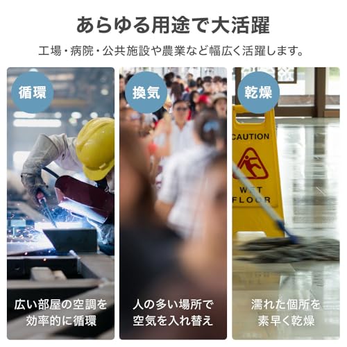 サーキュレーター 2