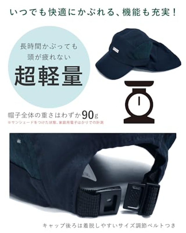 2way撥水キャップ 4
