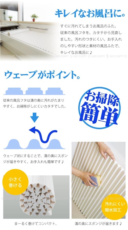 防汚ふろふた ネオ 2