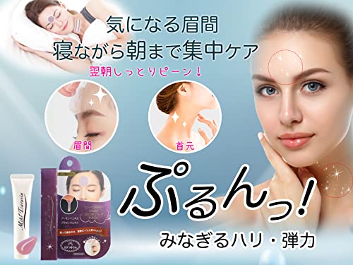 目元ピーリングと美容液パックのセット