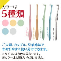 ワンタフトブラシ Miclin 12本セット 3