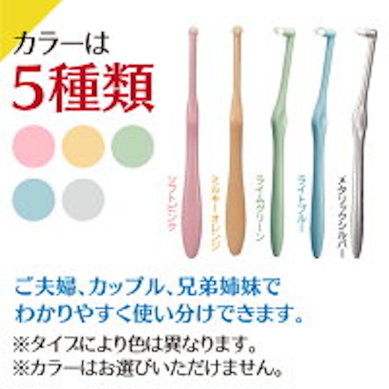 ワンタフトブラシ Miclin 12本セット 3