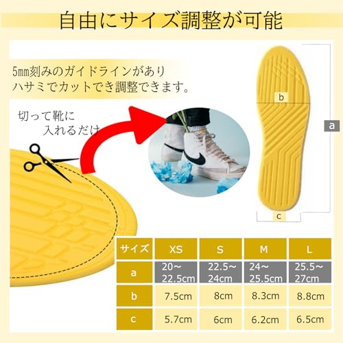 傾斜付き美脚インソール 5