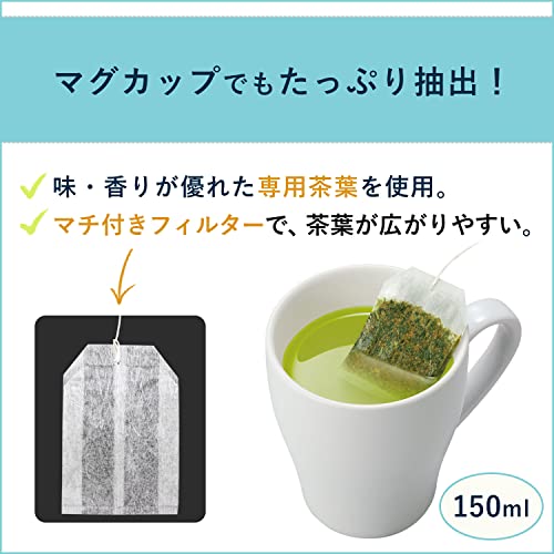 玄米茶 3