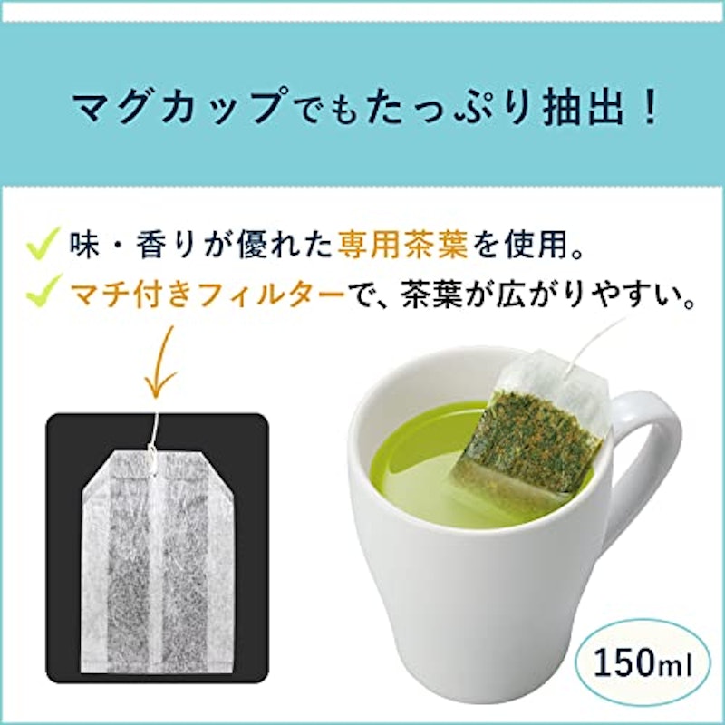 玄米茶 3