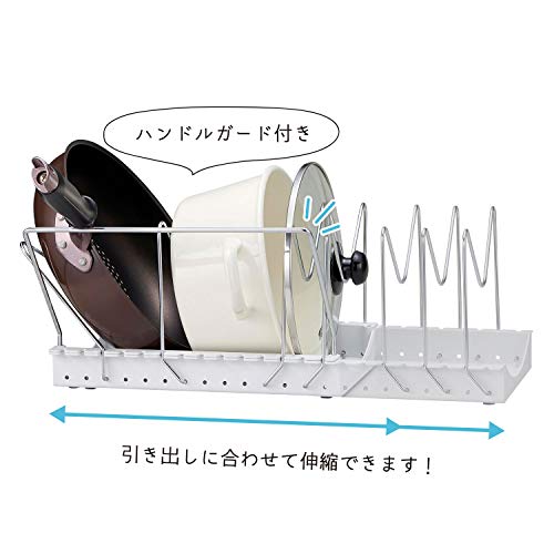 フライパン・鍋・ふたスタンド 2WAY 伸縮タイプ 6