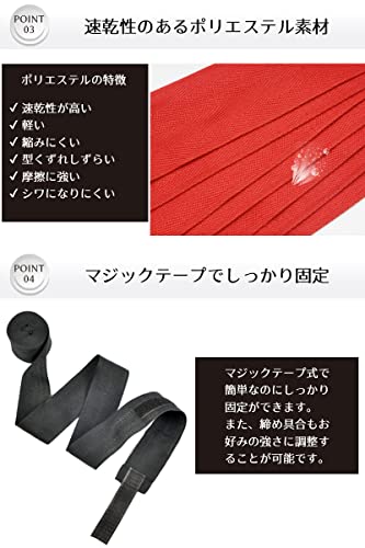 バンテージ 4