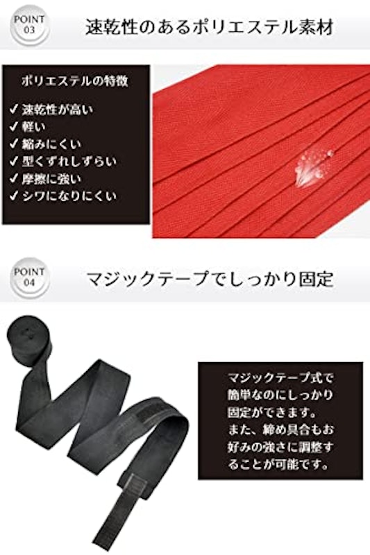 バンテージ 4
