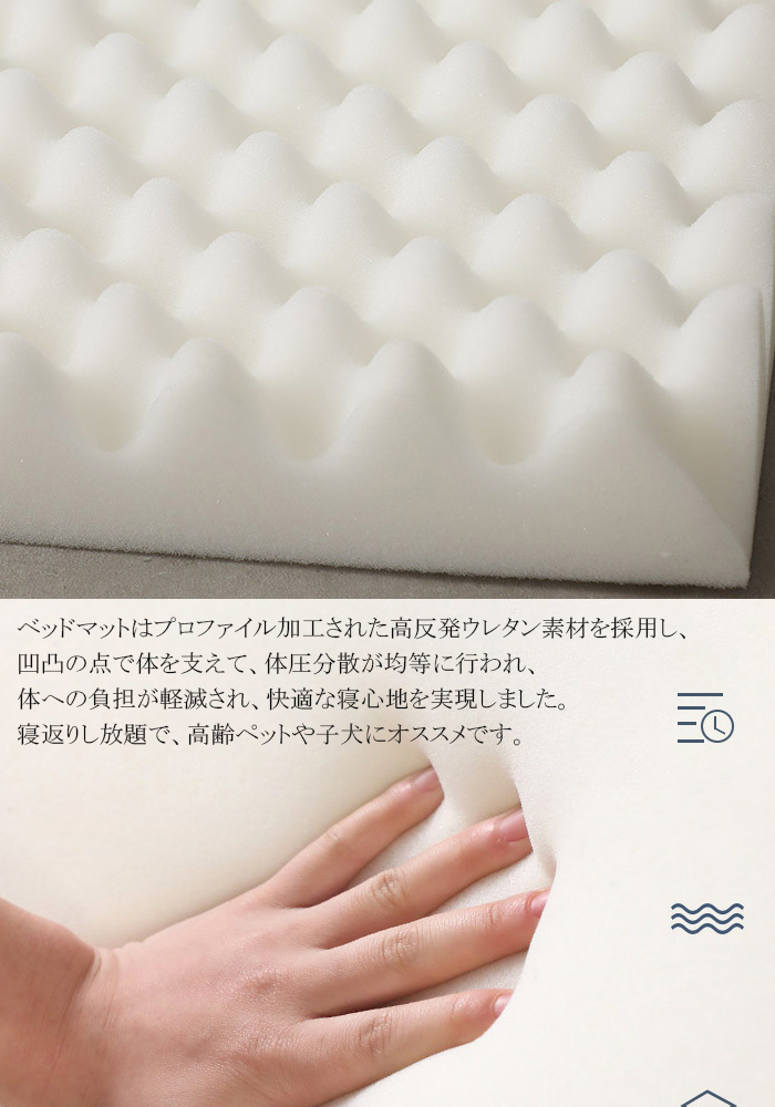 ペットソファー 3