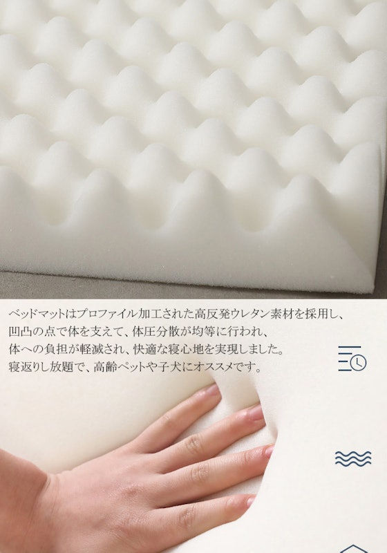 ペットソファー 3