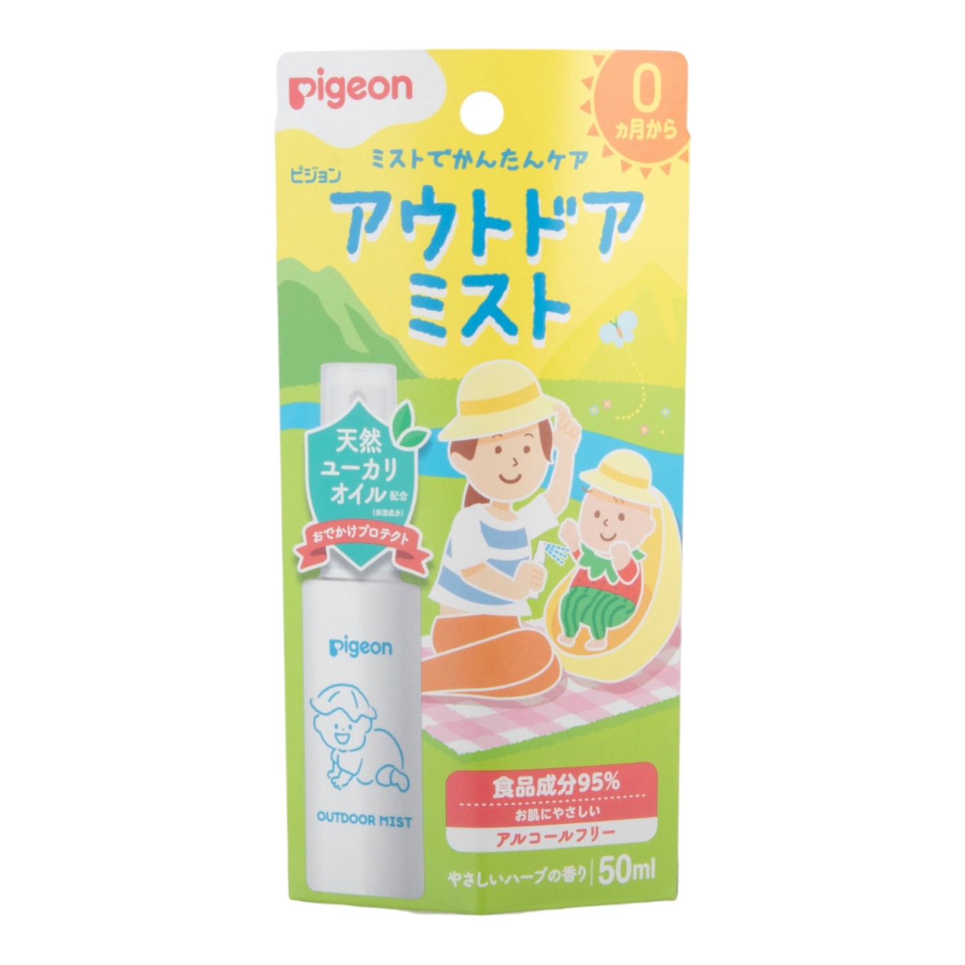アウトドアミスト 1